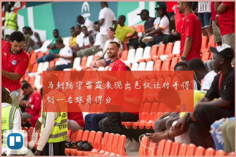 马刺防守雷霆表现出色仅让对手得到一名球员得分